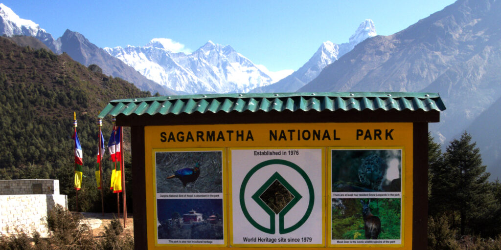 door of sagarmatha national park background mountains